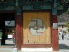 swastika-korea-cc-lance-johnson-200.jpg