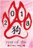 Year of the Dog.jpg